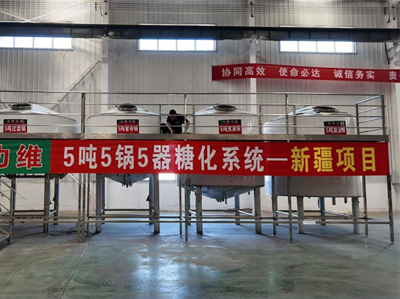 浮山精酿啤酒设备厂—5吨精酿啤酒设备—新疆项目